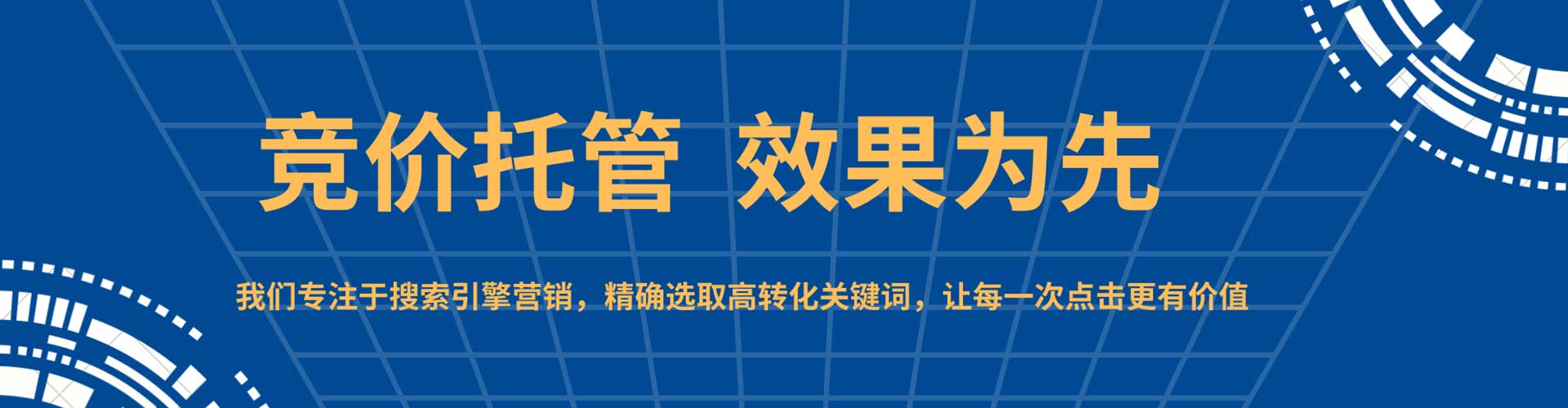 姚安如何百度推广